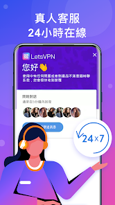 快连好用吗?android下载效果预览图