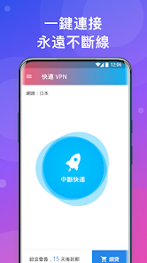 快连好用吗?android下载效果预览图