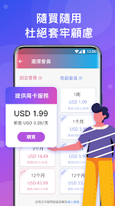 快连好用吗?android下载效果预览图